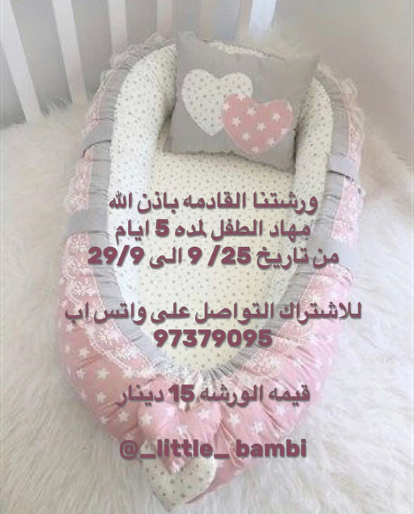 little bambi ( baby crib workshop supply list)