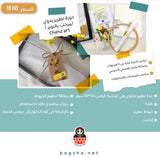 دورة التطريز اليدوي ( مرحب بالنوير)